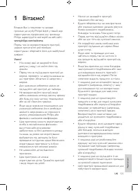 Страница 117