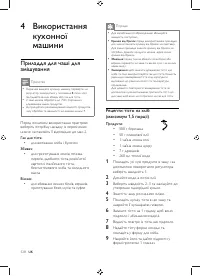 Страница 120