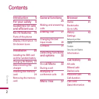 Страница 127