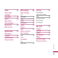 Страница 128