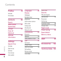 Страница 129