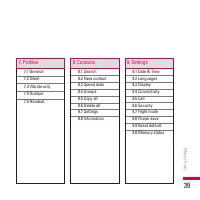 Страница 164