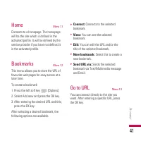 Страница 166