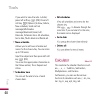 Страница 173