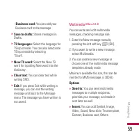 Страница 184