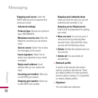 Страница 195