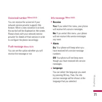 Страница 196