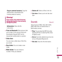 Страница 198