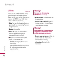 Страница 199