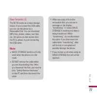 Страница 202