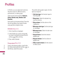 Страница 203