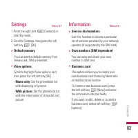 Страница 208