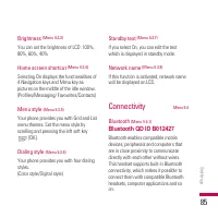 Страница 210