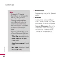 Страница 211