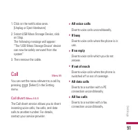 Страница 216