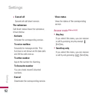 Страница 217