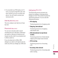 Страница 220