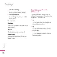 Страница 221