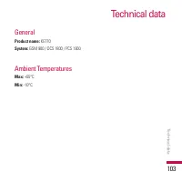 Страница 228