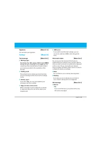 Страница 104