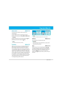 Страница 106