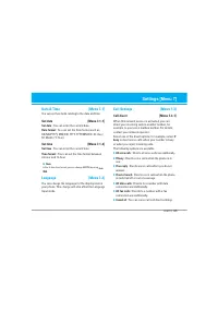 Страница 108