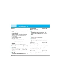 Страница 109