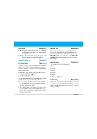 Страница 110