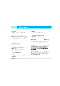 Страница 111