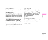 Страница 100