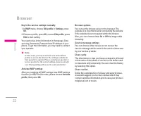 Страница 101