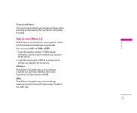 Страница 102