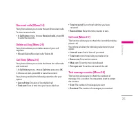 Страница 104