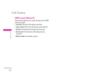 Страница 105