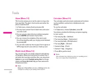 Страница 107