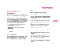 Страница 110