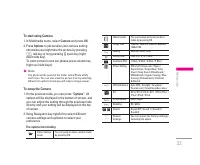 Страница 112