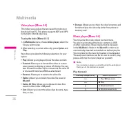 Страница 115