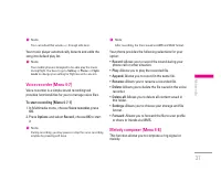 Страница 116