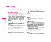 Страница 119