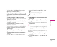 Страница 120