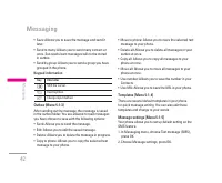 Страница 121