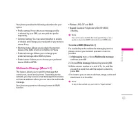 Страница 122