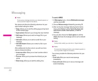 Страница 123