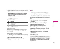 Страница 124