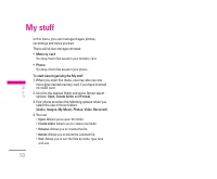 Страница 129