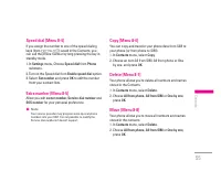 Страница 134