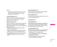 Страница 138