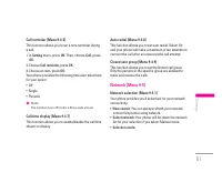 Страница 140