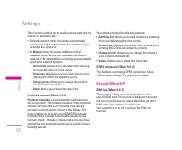 Страница 141